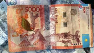 Стали известны итоги утренних торгов на KASE 16 февраля 2024 года