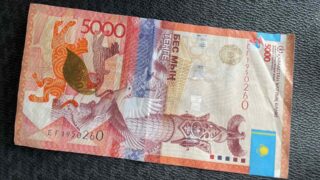 На KASE в 11 часов 2 февраля 2024 года доллар продавался по цене выше 451 тенге