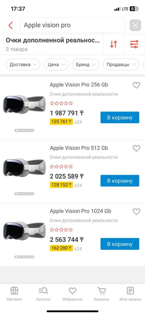 Apple Vision Pro на Kaspi