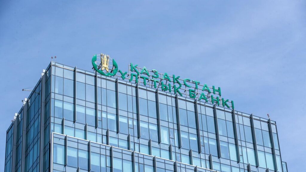 Фото: Пресс-служба Национального банка Казахстана.