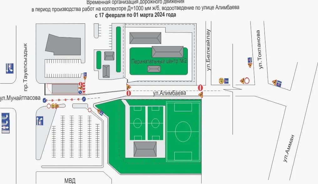 Полиция Астаны обратилась к водителям в связи с изменениями в схемах движения