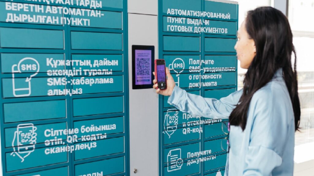 Фото: НАО "государственная корпорация "Правительство для граждан".