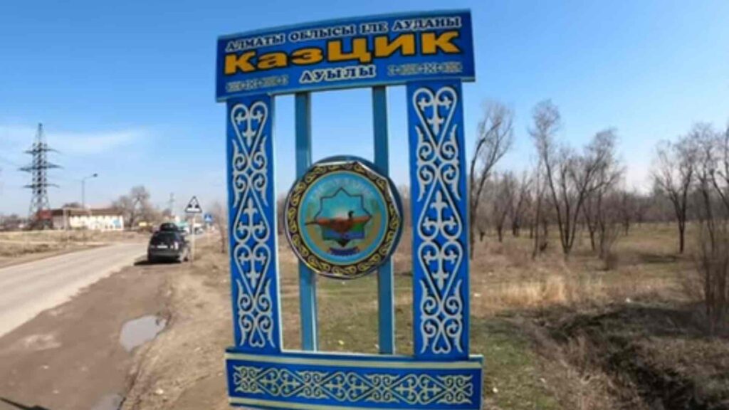Фото: Gov.kz
