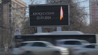 24 марта в России  День общенационального траура