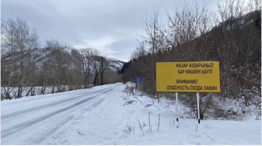 Фото: Gov.kz