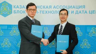 Компания CANAAN, которая проводит листинг на NASDAQ, вступила в ряды Казахстанской ассоциации блокчейн-технологий