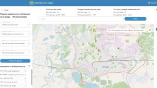 Минпросвещения разработало Единую базу учета очередности детей в детские сады