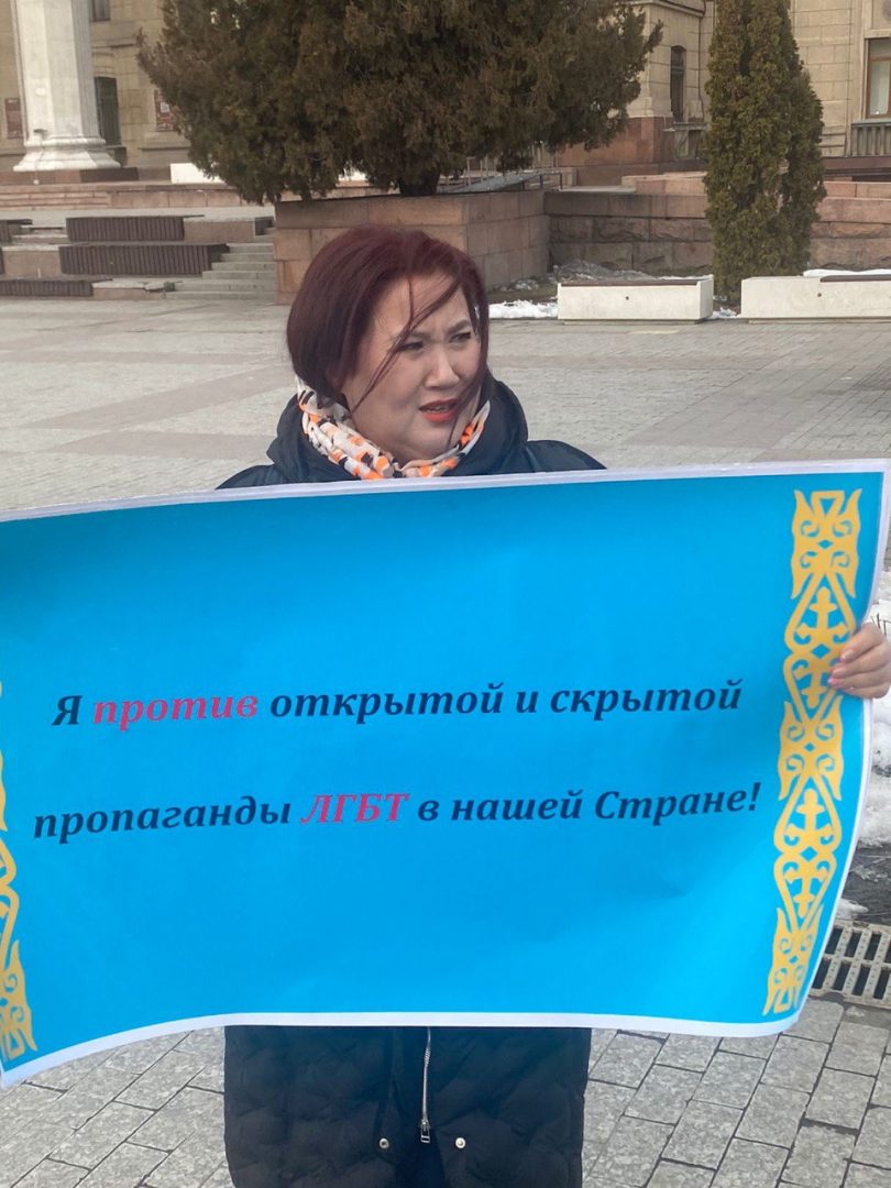 Серия одиночных пикетов против ЛГБТ продолжается в Алматы_bizmedia.kz