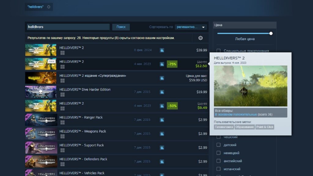 Фото: Steam.