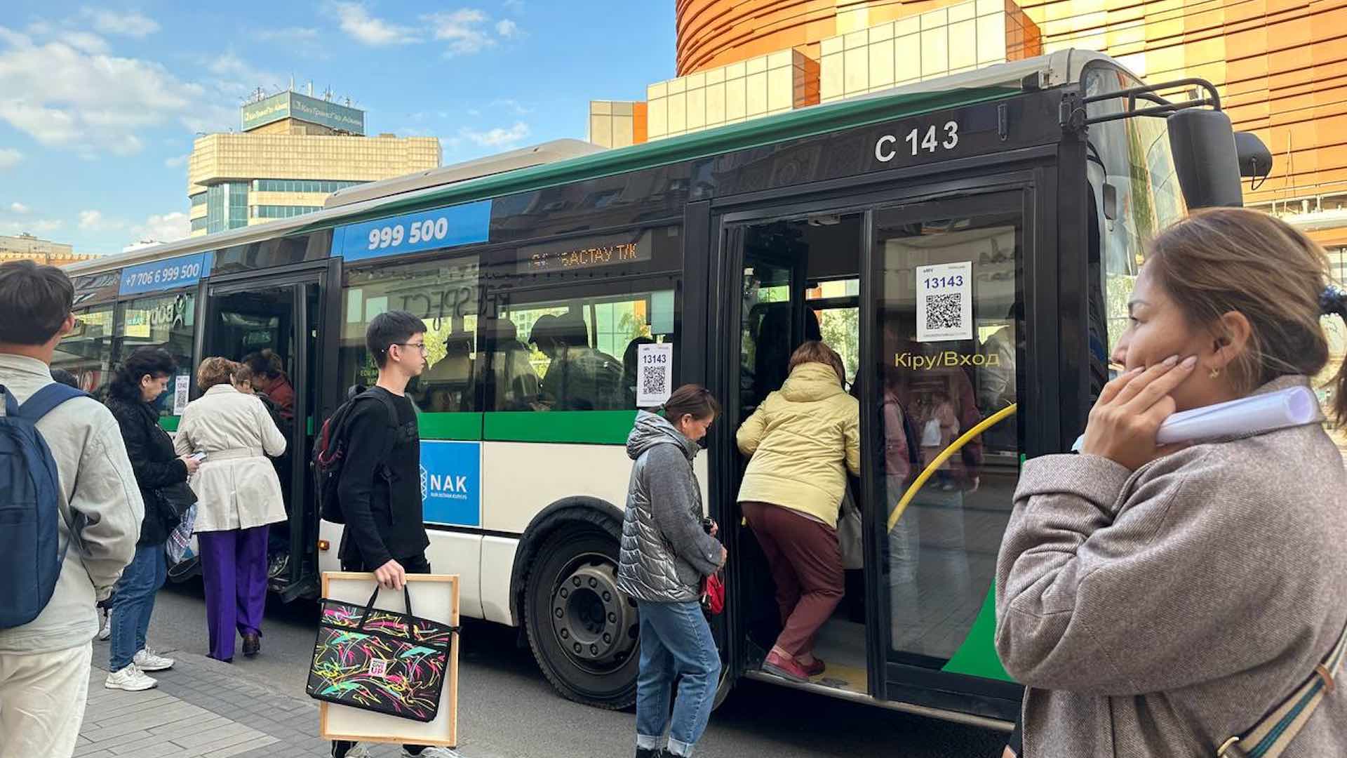 В городе Астана с 8 по 10 марта центральная касса работать не будет