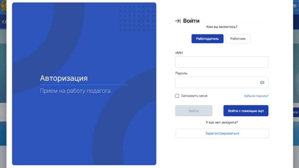 Фото: Минпросвещения РК