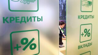 Январь 2025: рынок кредитования