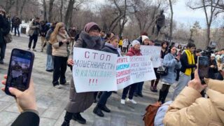 «Я — женщина, а не объект!»
