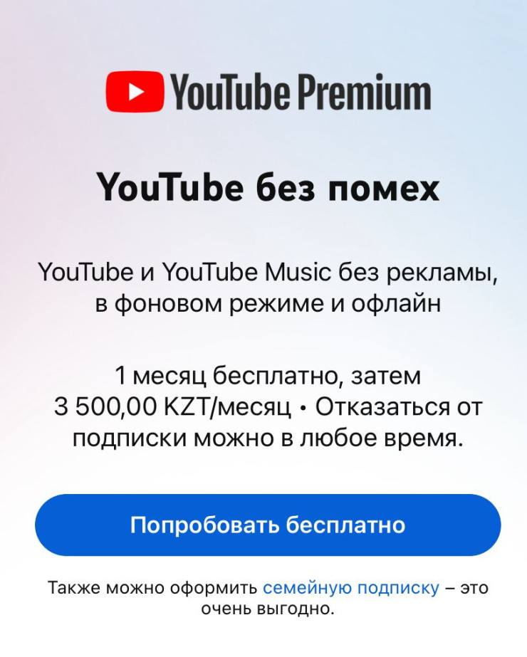 Youtube обещает стримы без помех
