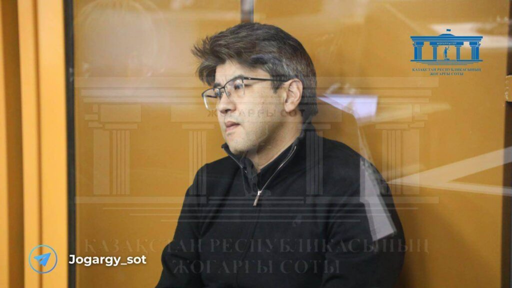 Фото: ҚР ЖОҒАРҒЫ СОТЫ