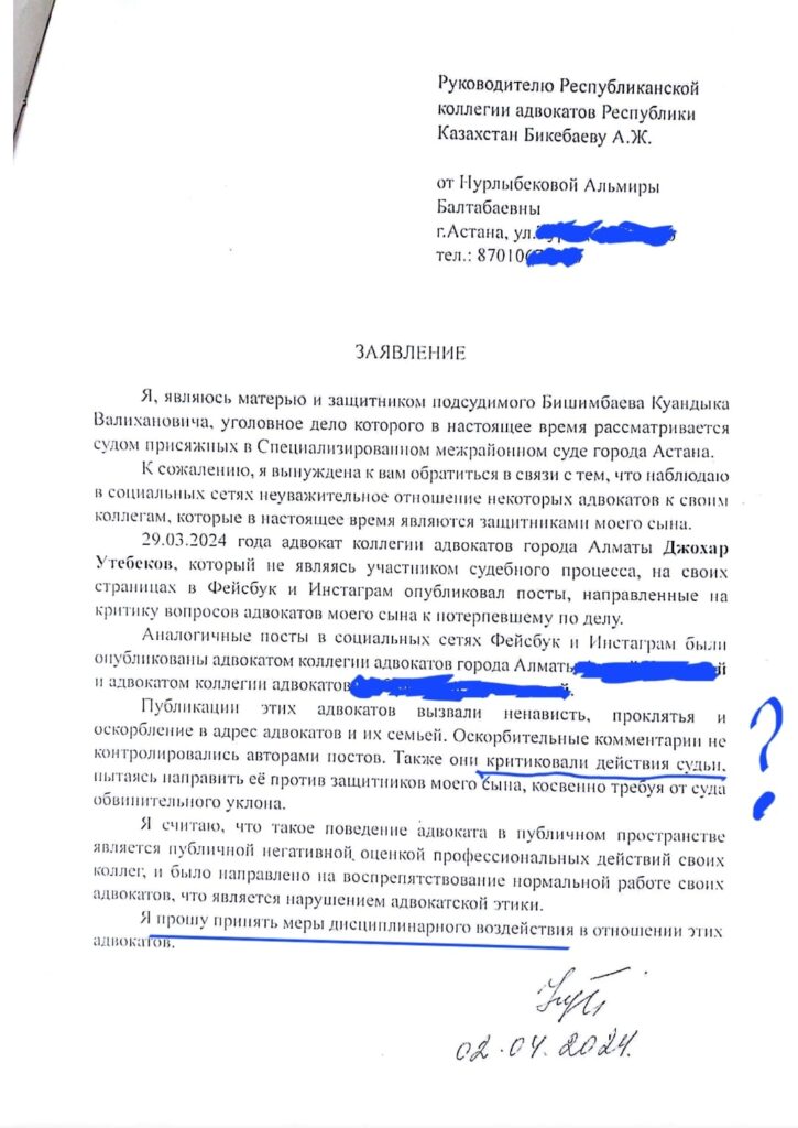 Фото: Facebook/Джохар Утебеков