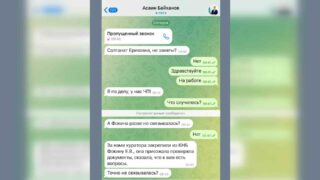 Мошенники запугивали павлодарских чиновников от имени акима региона