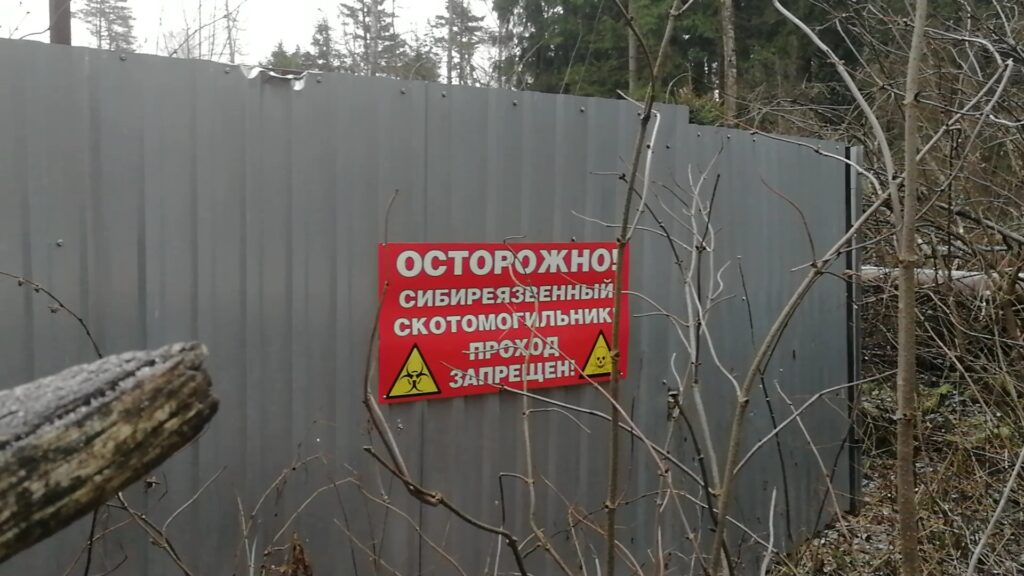 Фото: wikimapia.org.
