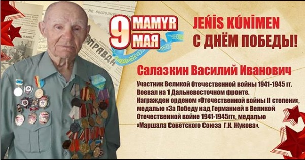 Иллюстрация — Денежные выплаты в 1,5 млн положены ветеранам ВОВ в Актау ко Дню Победы