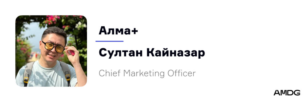 Иллюстрация — AI и лидеры рынка: интервью в рамках Media Ads Conference от AMDG