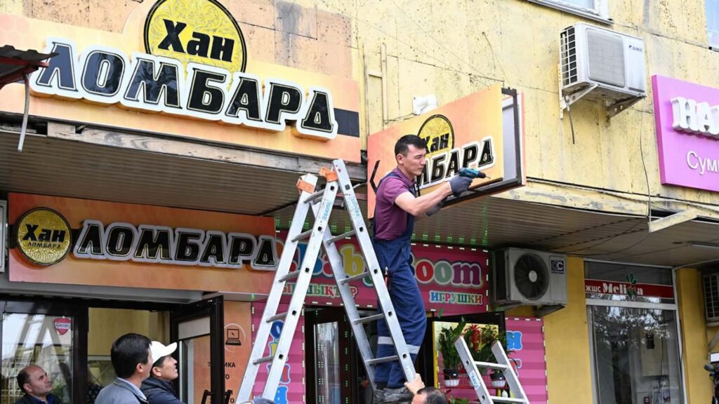 Фото: Акимат Алматы