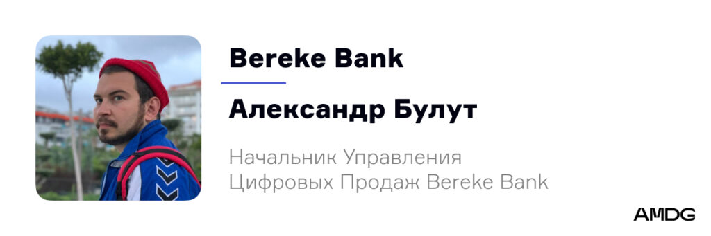 Иллюстрация — AI и лидеры рынка: интервью в рамках Media Ads Conference от AMDG
