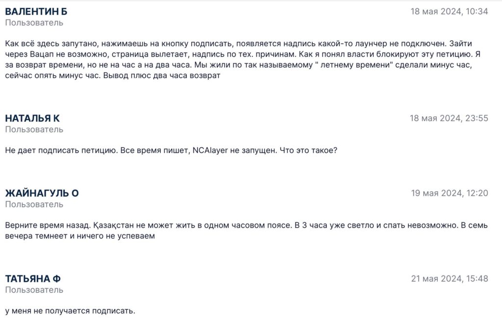 Фото: скриншот