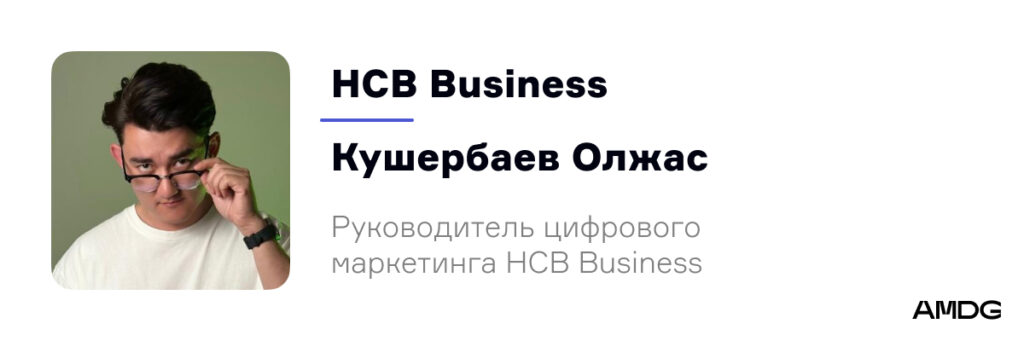 Иллюстрация — AI и лидеры рынка: интервью в рамках Media Ads Conference от AMDG