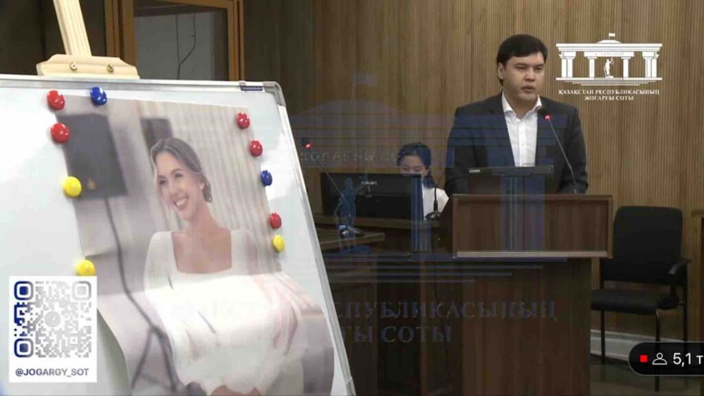 Кадр из прямой видеотрансляции