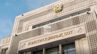 Конституционный Суд Казахстана проверяет соответствие норме постановление суда о прекращении уголовного преследования