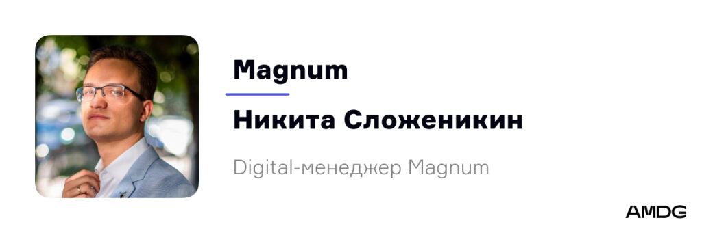Иллюстрация — AI и лидеры рынка: интервью в рамках Media Ads Conference от AMDG
