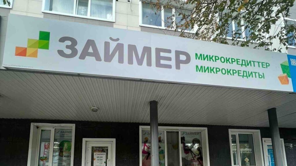 Фото: пресс-служба МФО «Робокэш.кз»