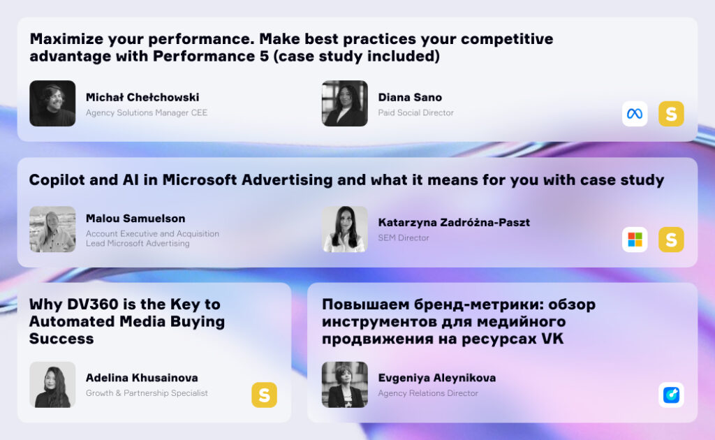 Иллюстрация — О чем расскажут спикеры Media Ads Conference от AMDG: объявлена программа конференции