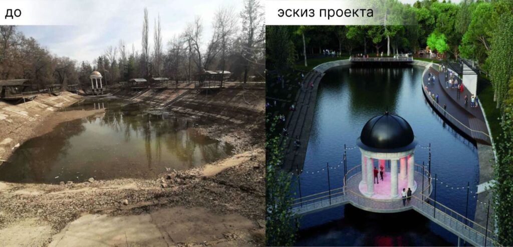 Фото: Акимат Алматы