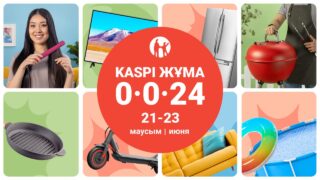 Летняя Kaspi Жұма пройдет 21,22 и 23 июня 