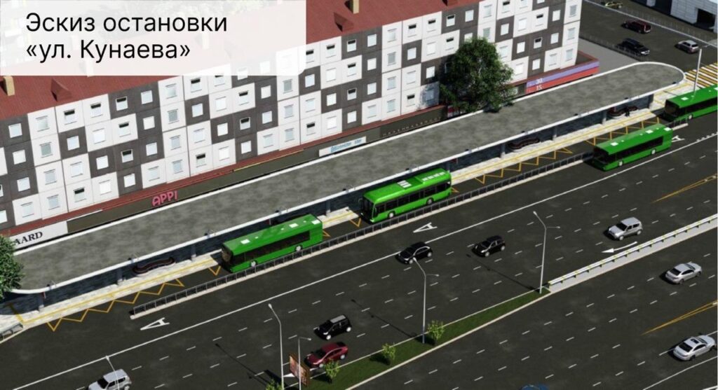 Фото: акимат города Алматы.