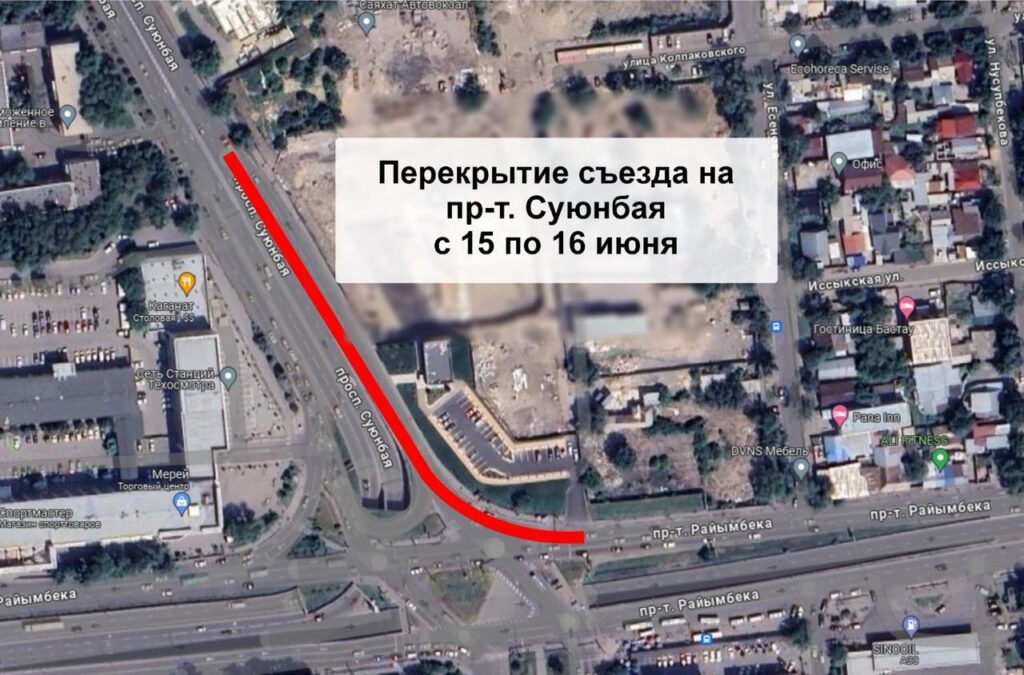 Фото: акимат города Алматы.