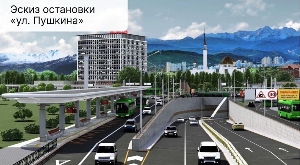 Фото: акимат города Алматы.