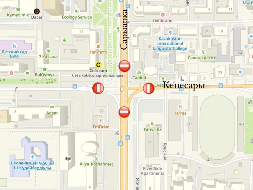 Схема перекрытия перекрестка