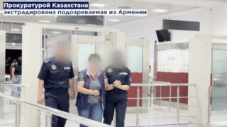 Подозреваемую в организации финансовой пирамиды экстрадировали из Армении
