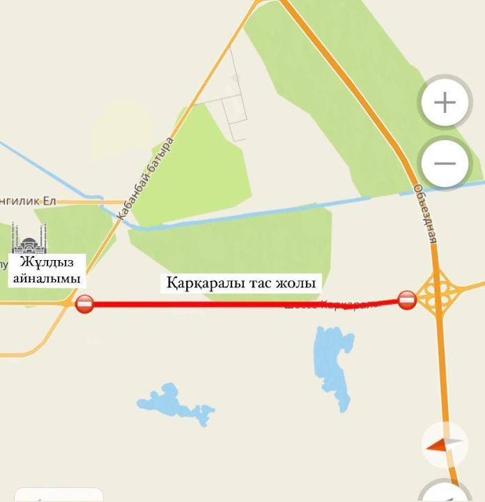 Схема перекрытие шоссе