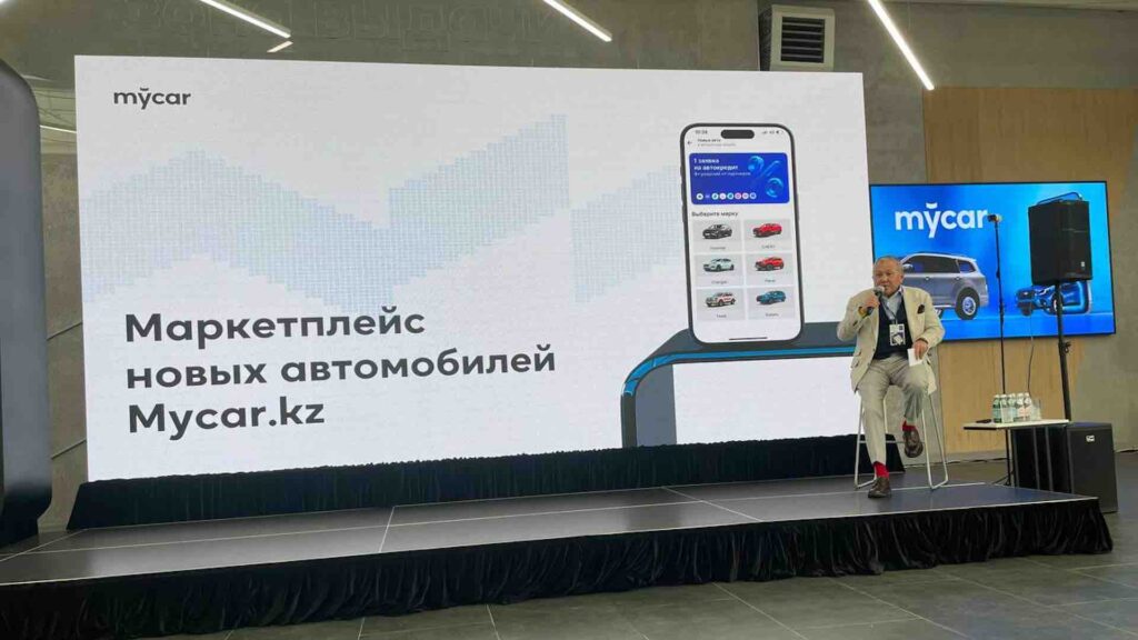 Фото: Bizmedia.kz