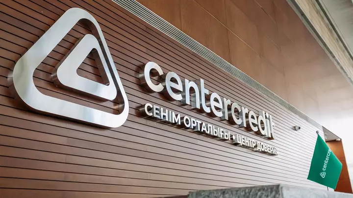 БЦК внедряет новые требования для валютных операций
