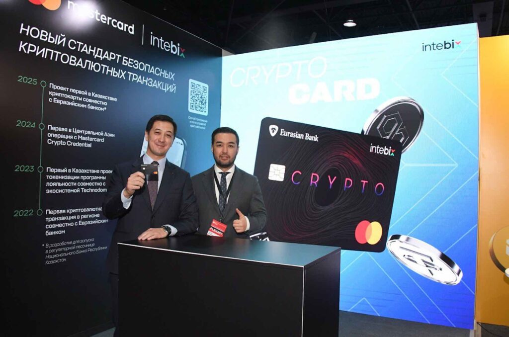 Иллюстрация — Евразийский банк, Mastercard совместно с криптобиржей Intebix готовят к выпуску криптокарту