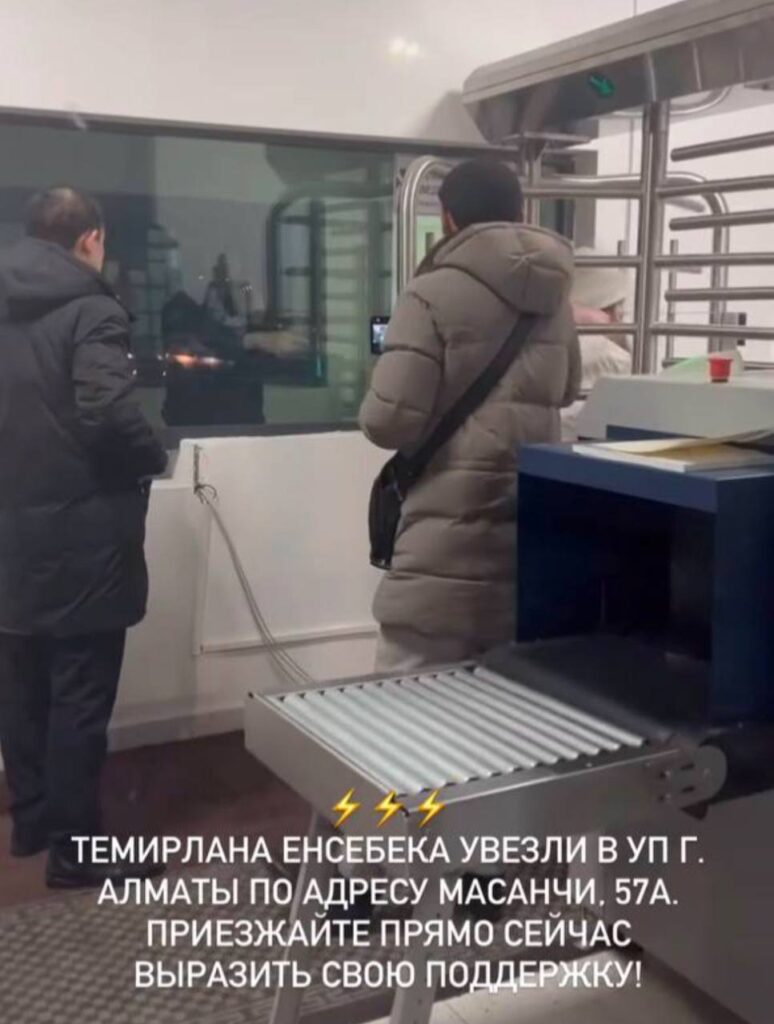 Фото: Скриншот из истории в instagram-аккаунте qaznews24