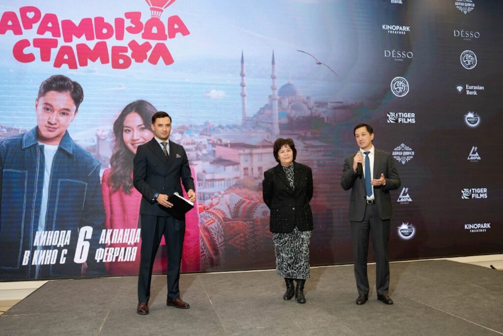 Иллюстрация — «Арамызда Стамбұл» бьёт рекорды: более 100 000 зрителей за неделю!