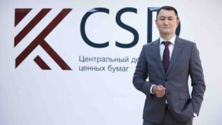 Адиль Мухамеджанов стал новым председателем правления KASE