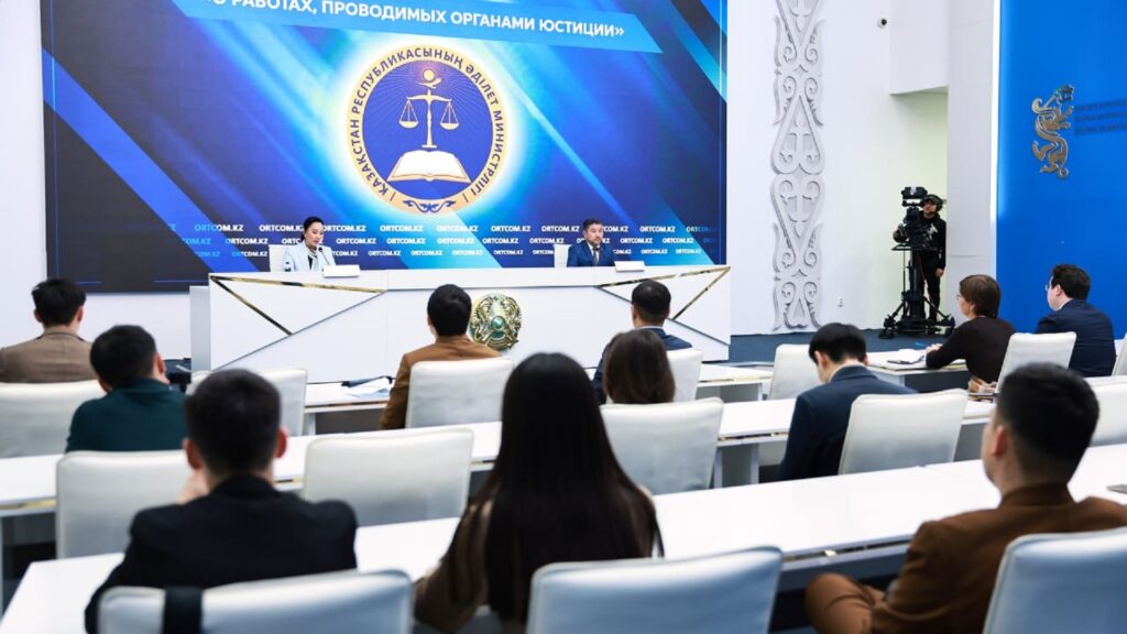 Минюст РК подвел итоги года