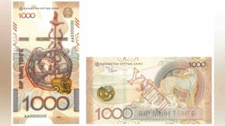 Новые 1000 тенге из серии «Сакский стиль» появятся в Казахстане