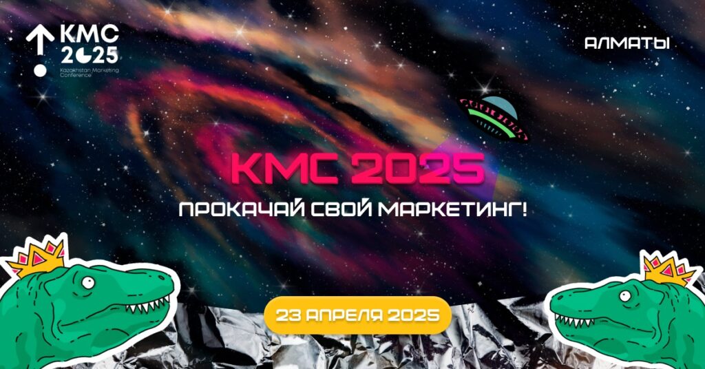 Иллюстрация — Кто главный в маркетинге: продукт или маркетолог?